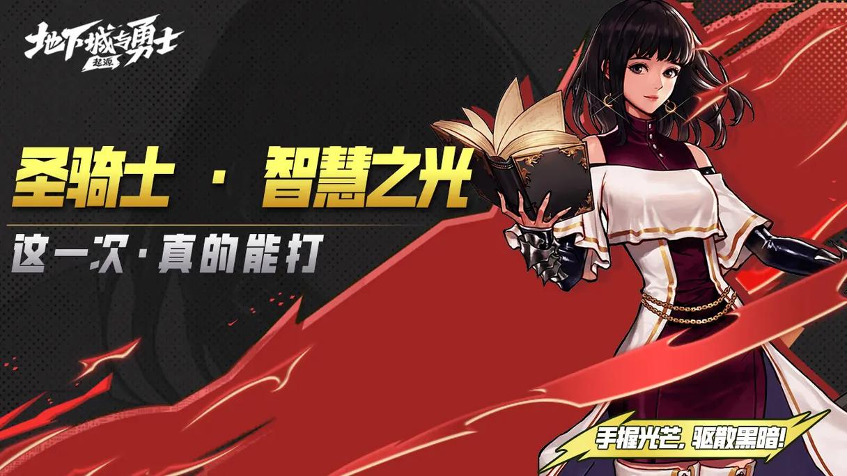 腾讯DNF手游叫什么?