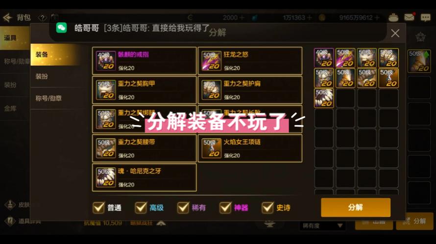 dnf手游官方网站体验资格怎么获得