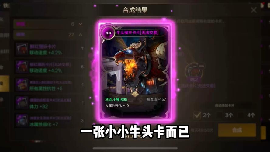 dnf卡盟辅助是什么东西