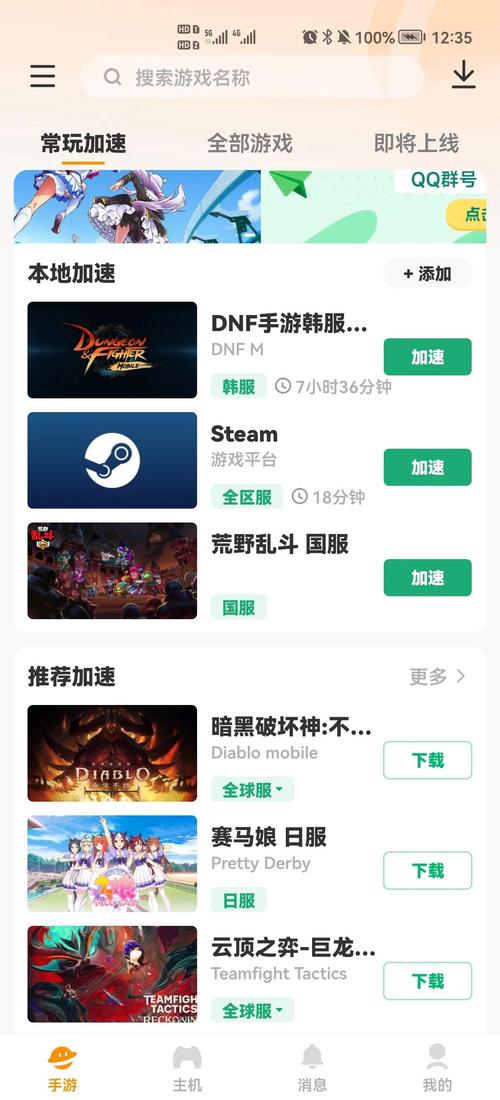 dnf用什么卡盟