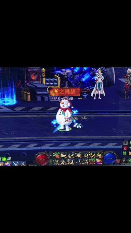 DNF星光独角兽是什么