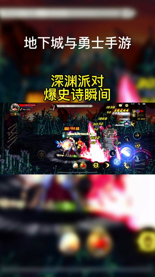 DNF地下深渊任务怎么做