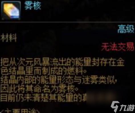 dnf挑战深渊派对的任务在哪里接??
