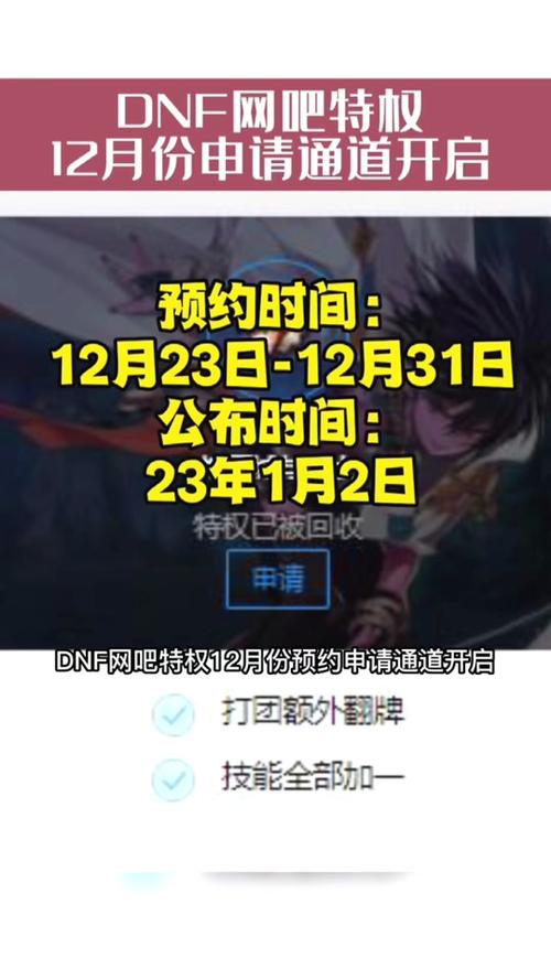 QQ网吧对于玩DNF有什么好处