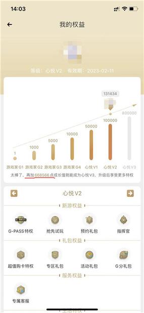 dnf心悦俱乐部怎么换宠物-心悦兑换宠物流程及注意事项