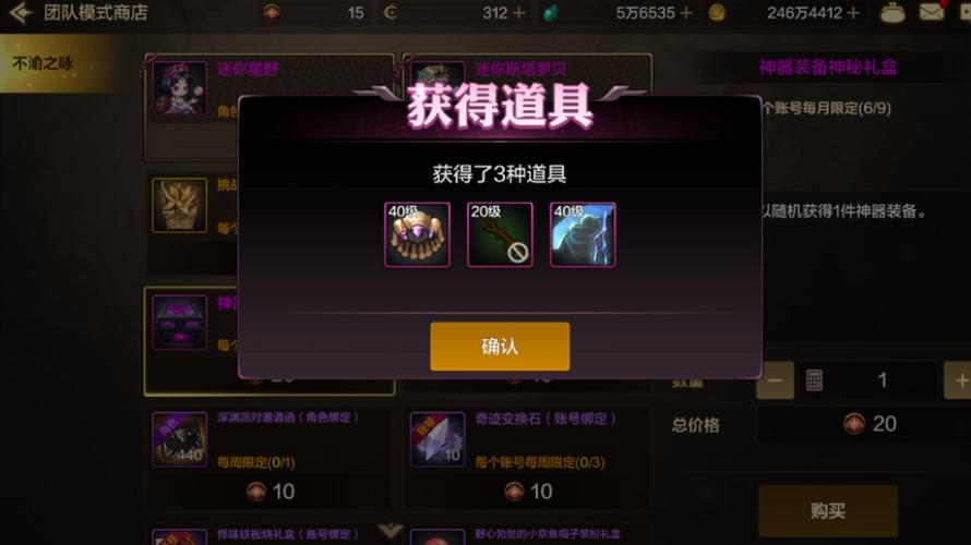 dnf盒子现在叫什么2022