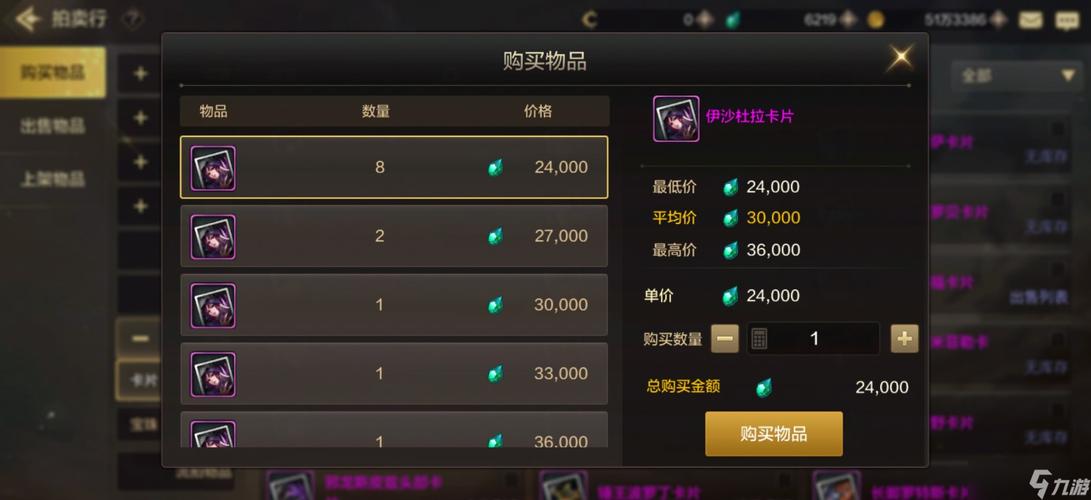 地下城与勇士中的黑硬物质怎么获得??