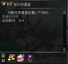 DNF里的黑硬物质怎么得到的