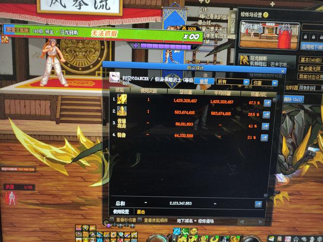 dnf黑硬的物质怎么得?