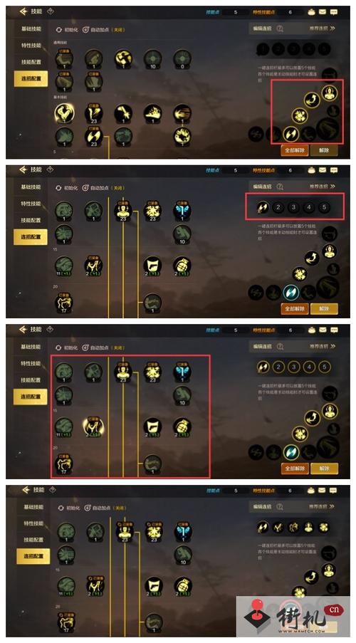 DNF里狂战连招技能怎么摆?