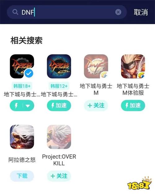 什么?完全免费的dnf加速器?