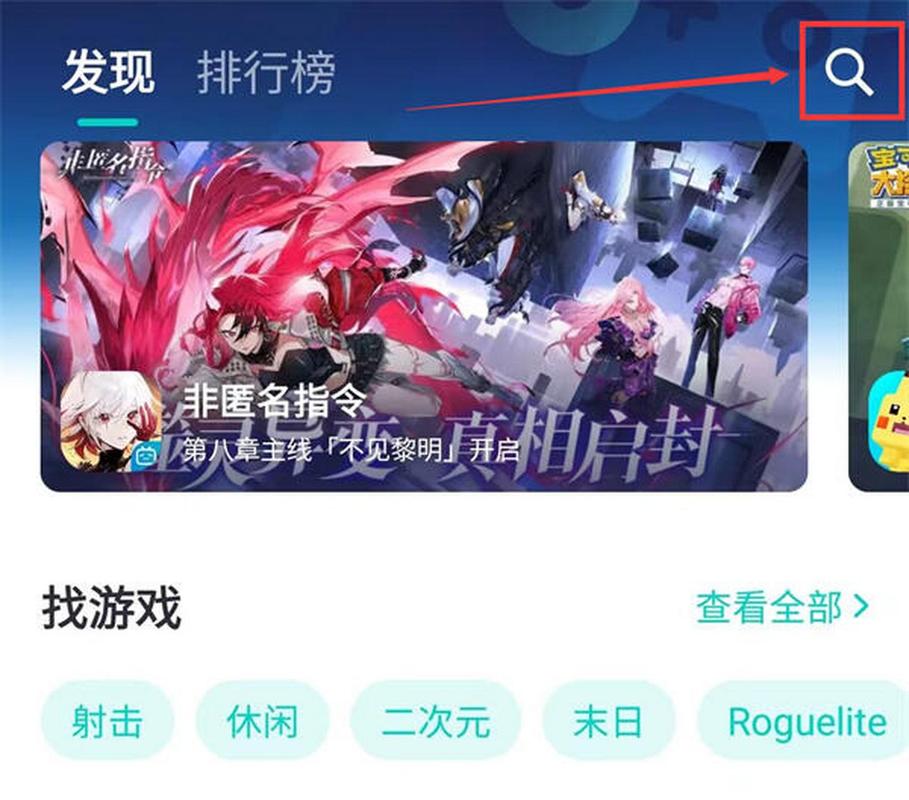 dnf游戏加速器(dnf游戏加速器永久免费版)