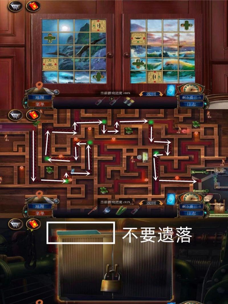 密室逃脱19关怎么过