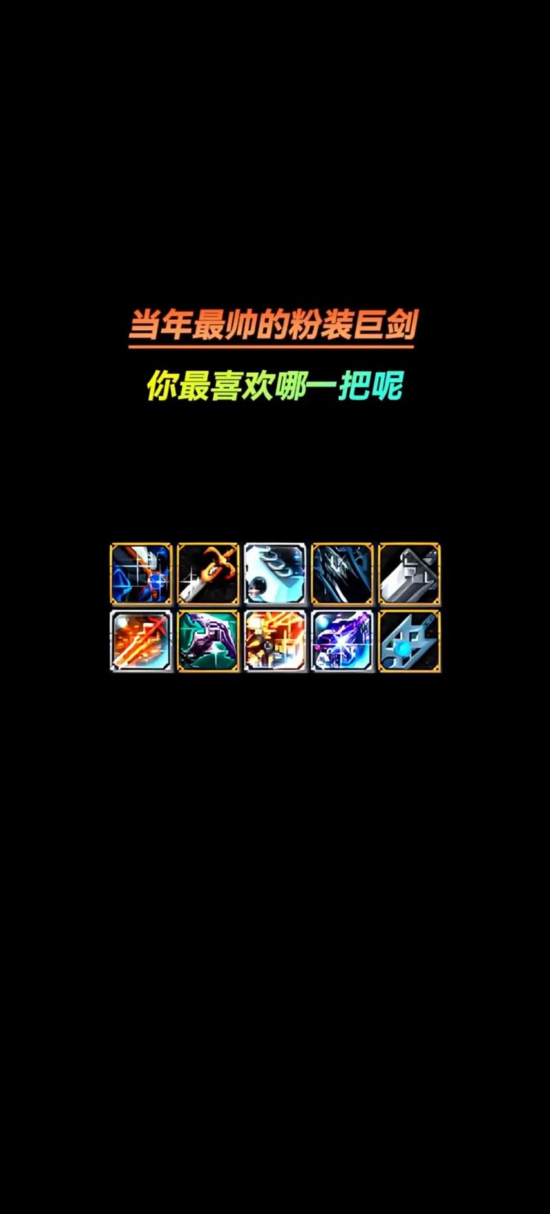 dnf缔造者bug无限能量,能具体点吗