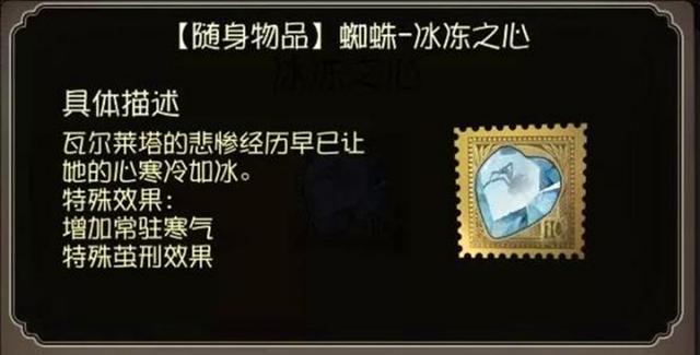 dnf男法师觉醒任务冰冻之心怎么做
