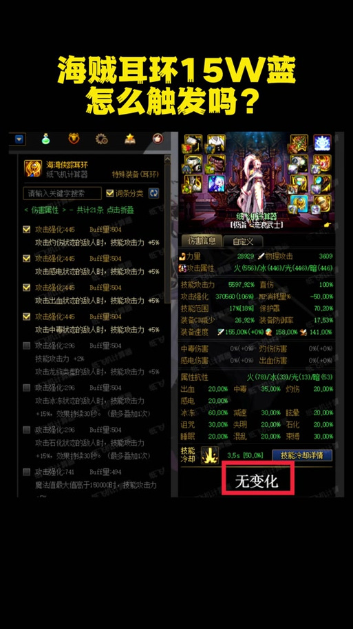 DNF第二届格斗大赛怎么报名