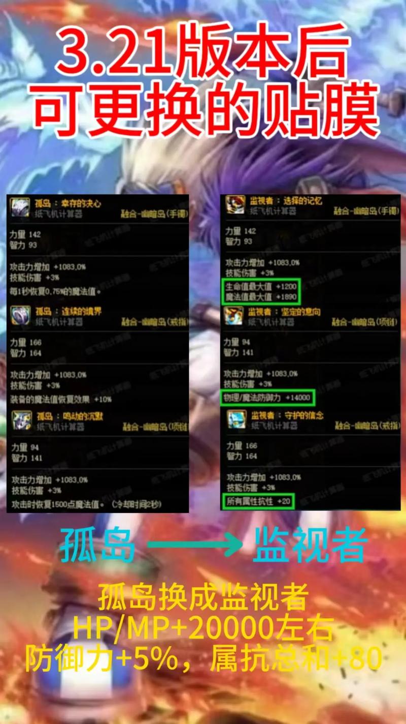 dnf黑魔后哪种流派好