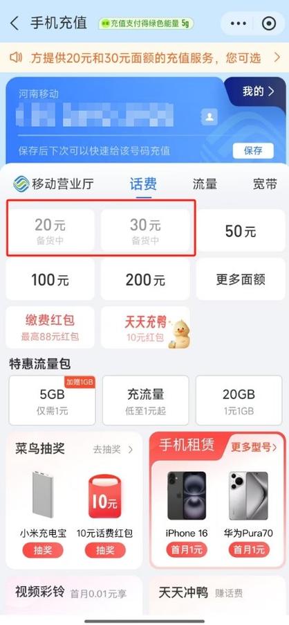 dnf在线qq客服怎么联系