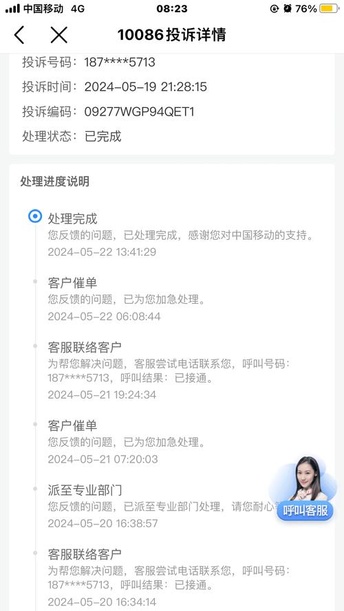 探索DNF人工客服在线入口的便利性与实用性(解决DNF玩家问题的利器...