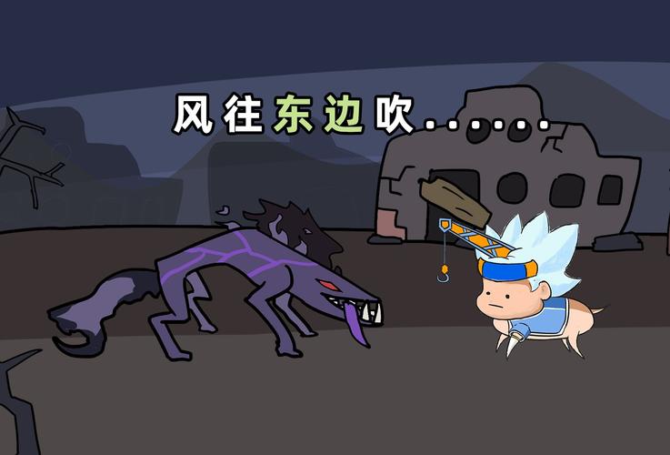 DNF真野猪每个屋都应该怎么打啊?需要注意什么?战法……