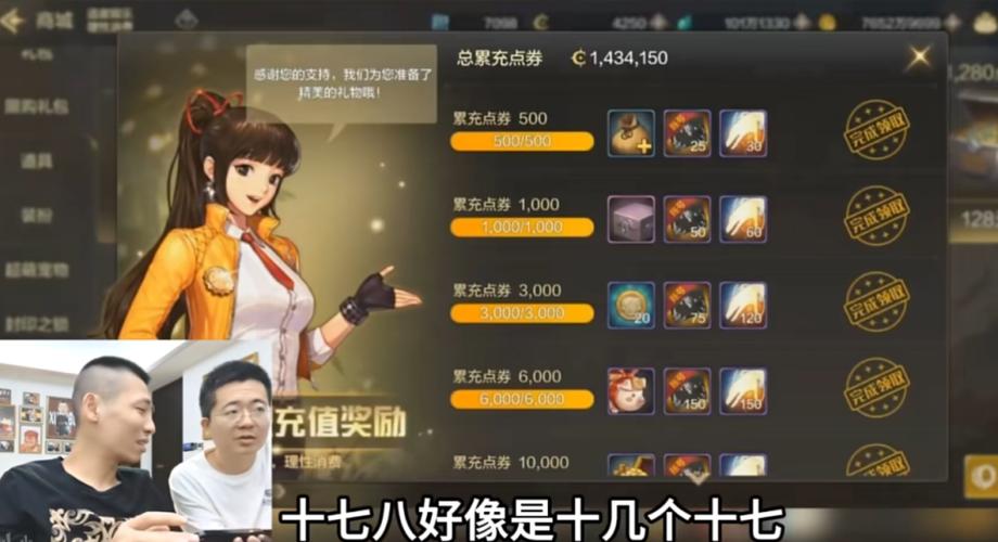 DNF手游强化模拟器怎么强化-强化模拟器强化方法介绍