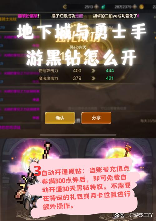 地下城与勇士官方网站?