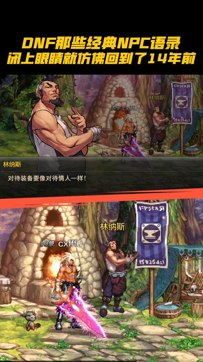 dnf光辉之阿伽门农怎么打?