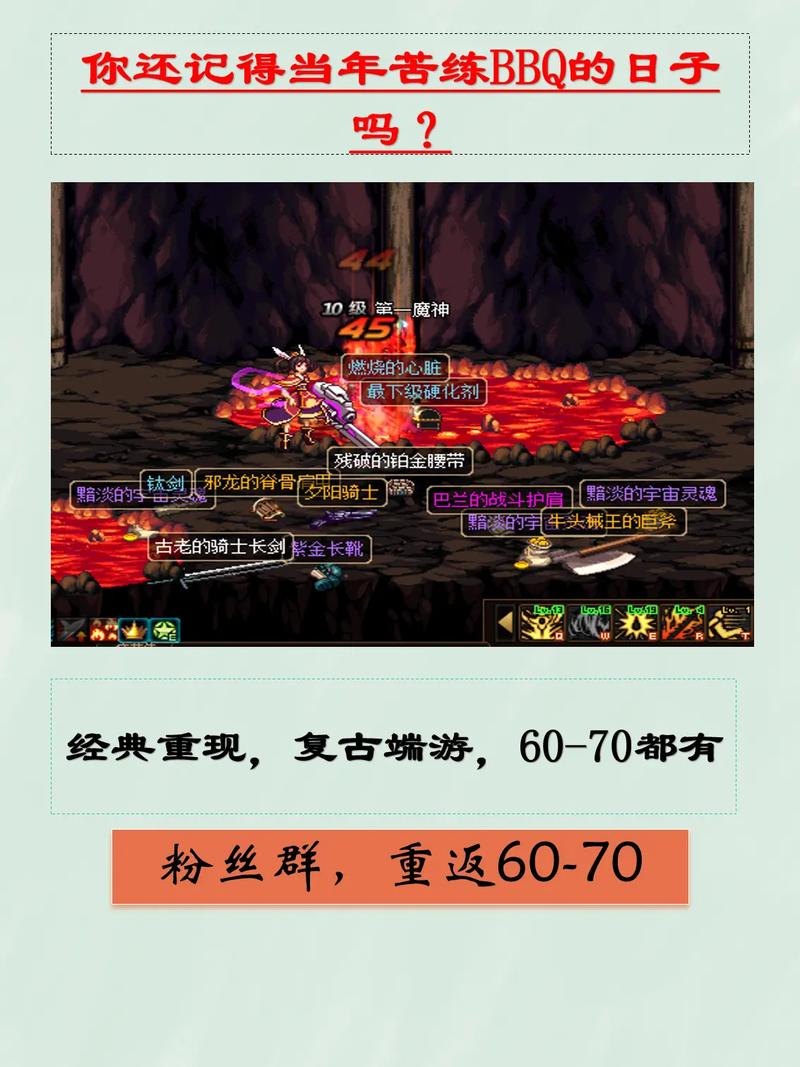 dnf极限祭坛里面BOSS光辉之阿伽门农具体怎么打?