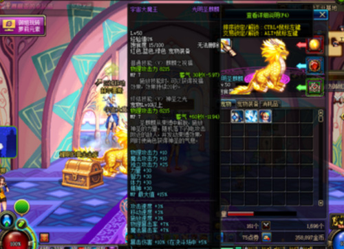 DNF70级狂战刷图神器—赤血鬼影虫?