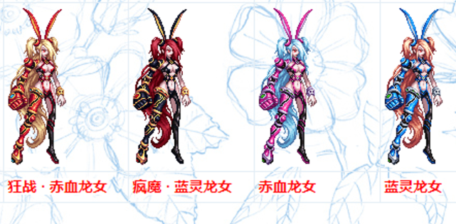 《DNF》狂战赤血龙女,掌握获取之道,征服战场!