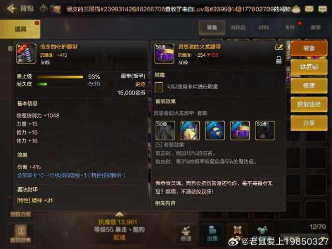 dnf游戏币交易网站有哪些平台