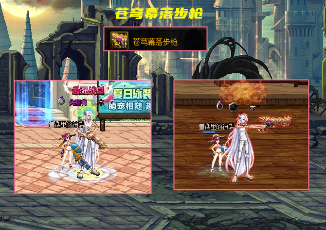 DNF转职枪手转什么比较好?