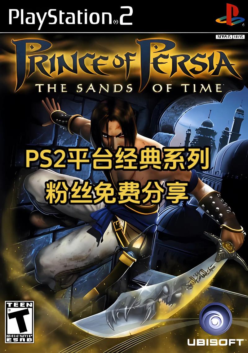寻求经典PS2游戏及攻略