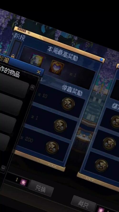 DNF怎么申请二级密保