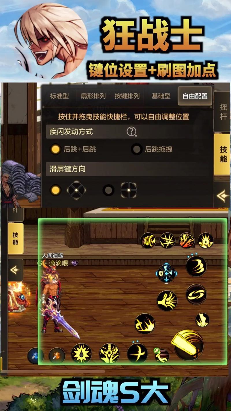 dnf二级密保如何设置