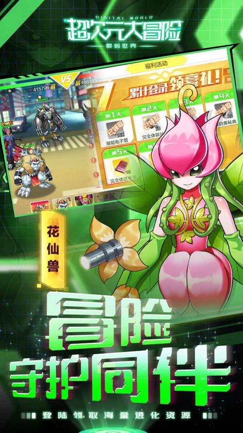 主公快点升级攻略