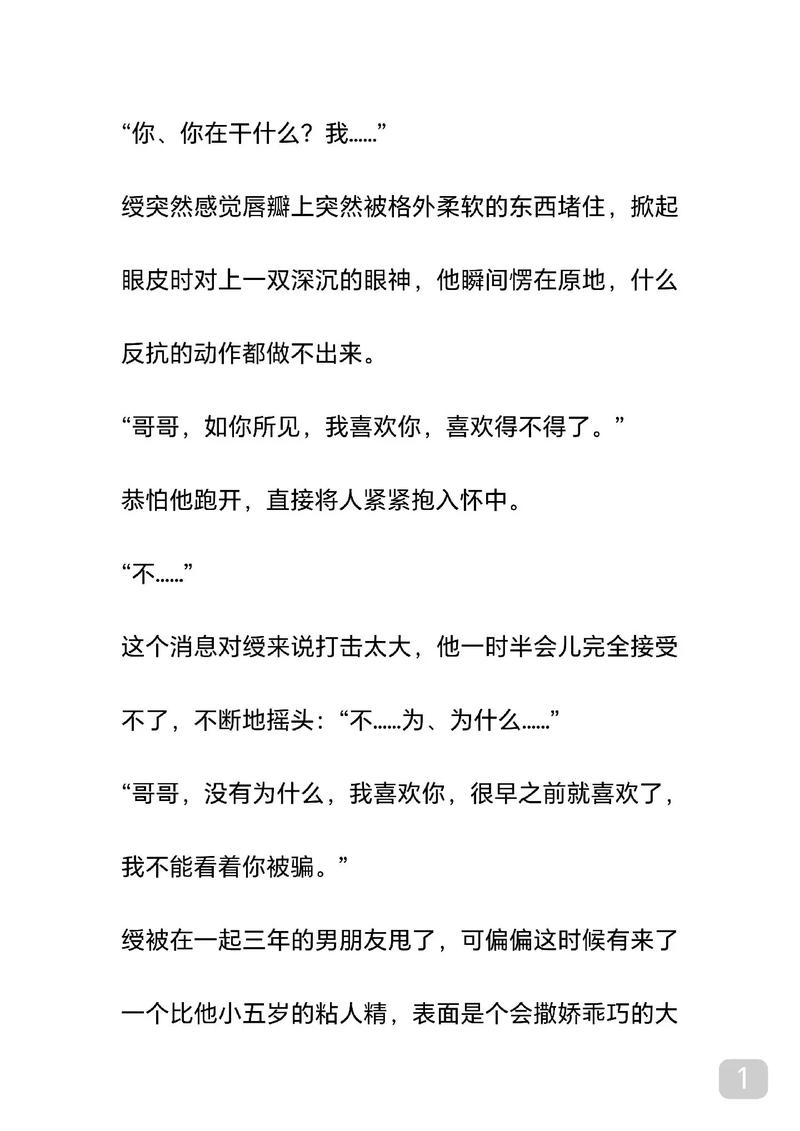 妖姬ol2平民最强攻略