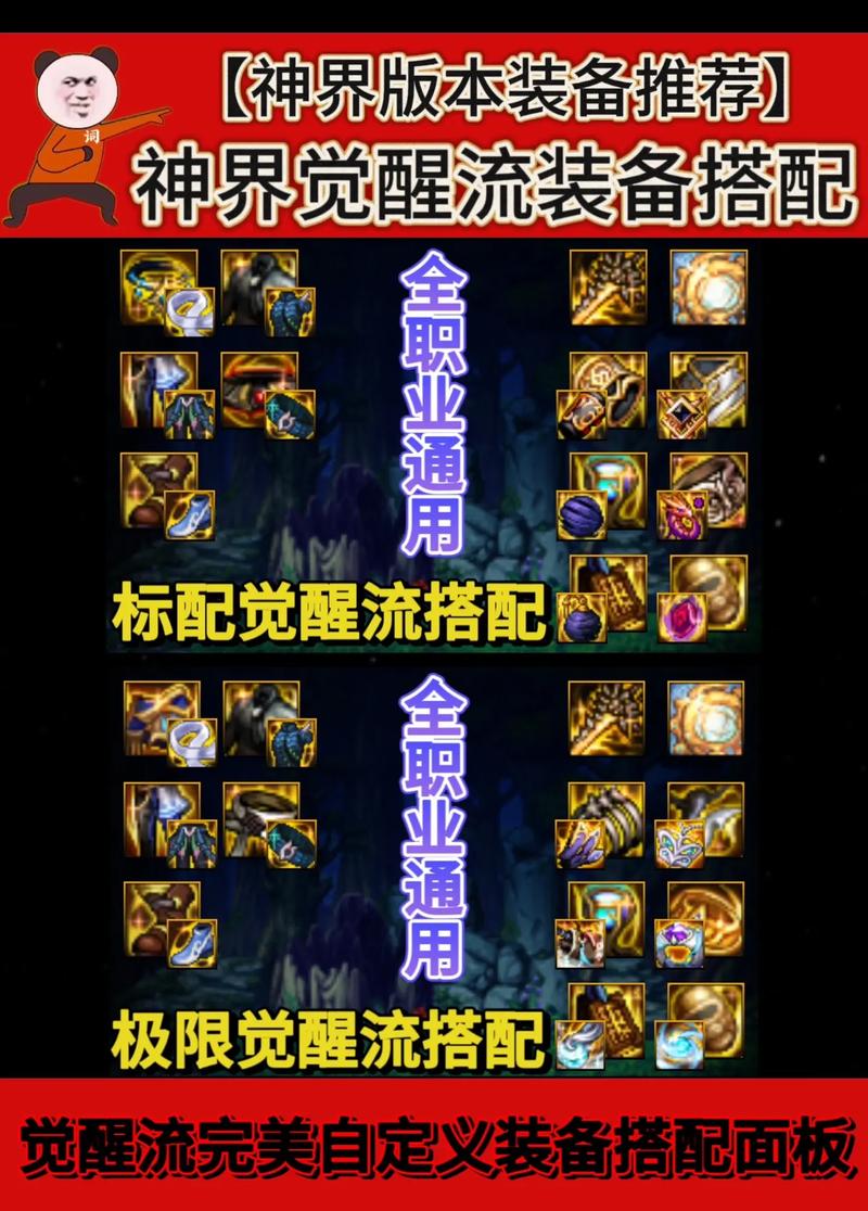 Dnf多少级觉醒dnf多少级觉醒三次