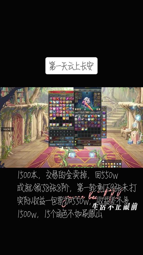 DNF角色恢复方法2023