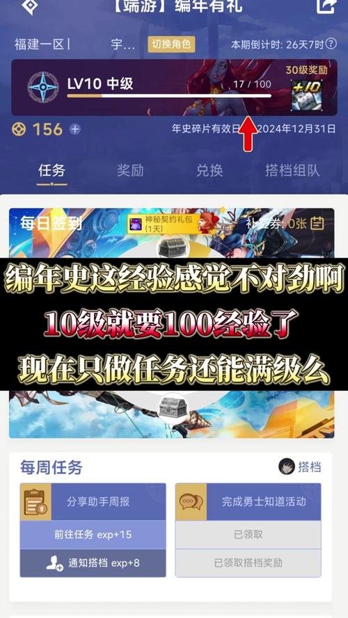 dnf助手活动qq登陆失败使用其他浏览器怎么办