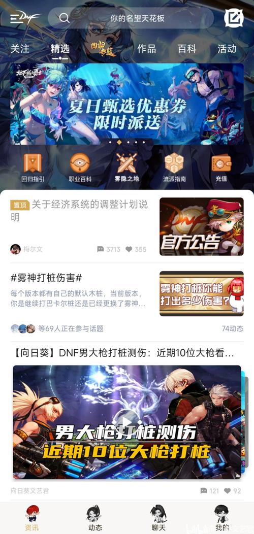 qq浏览器dnf专属礼包怎么领不了