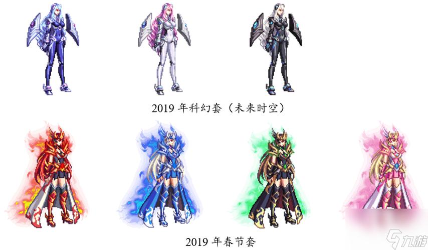 dnf女鬼剑转职