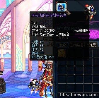 DNF迷你战争领主宠物进化到最终形态需要多少奇异矿石?