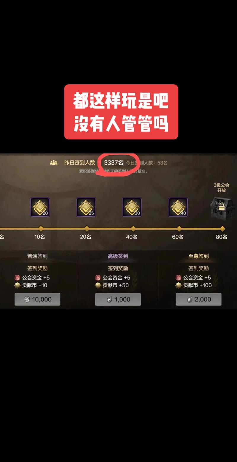 DNF公会怎么升级