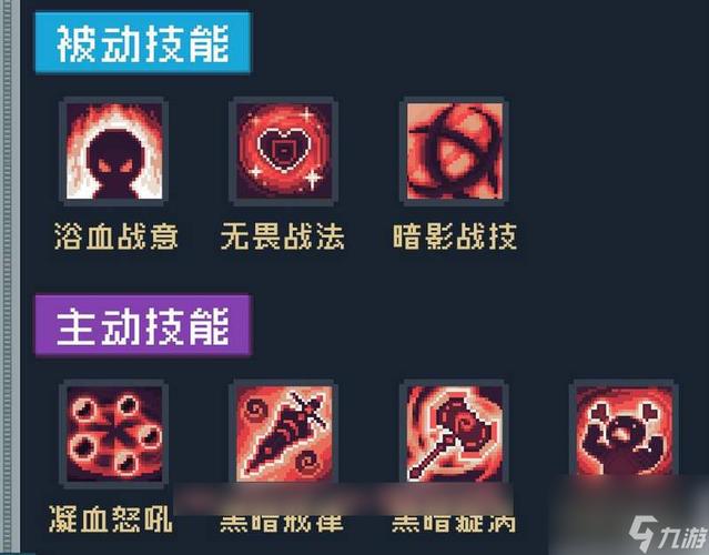 DNF里的黑暗骑士是什么东西