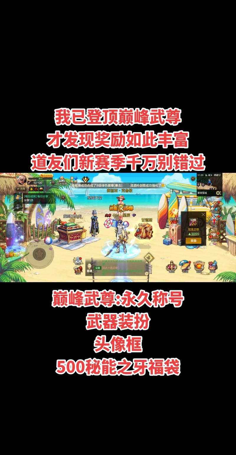 为什么dnf军团一次换一条龙打