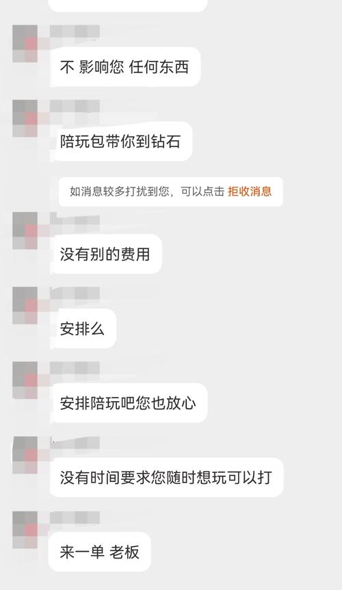 DNF小鬼有个能召唤出一条龙滴是啥技能多少级滴啊
