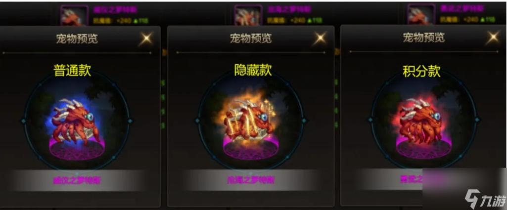 dnf宠物可以交易吗?要是能怎么交易啊?