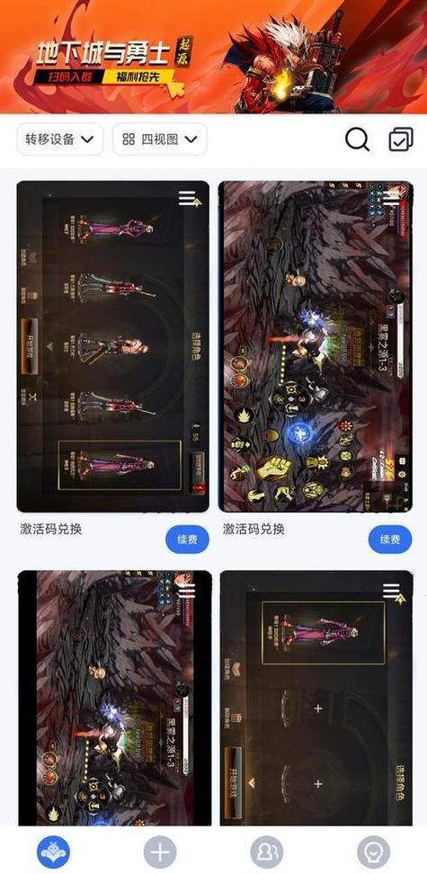 dnf可以玩到五十级再转职吗?到时候顺便觉醒?