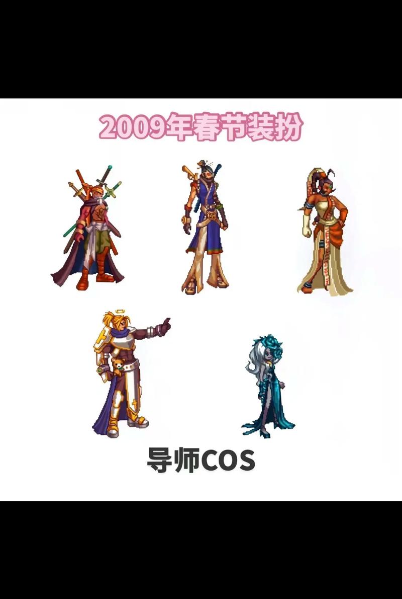 DNF春节套有什么